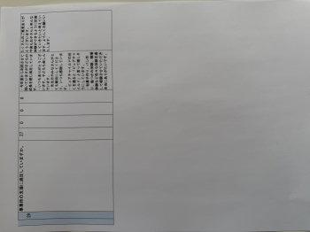 保護者様からの評価⑤ 保護者様からの評価⑤